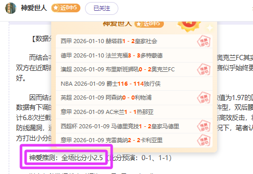 中国足协主,席力促,足球振兴,XingKong,星空,星空体育入口,星空官网,星空体育APP下载