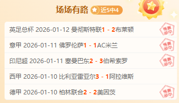 每日福利大,放送,精选西甲深,XingKong,星空,星空体育入口,星空官网,星空体育APP下载