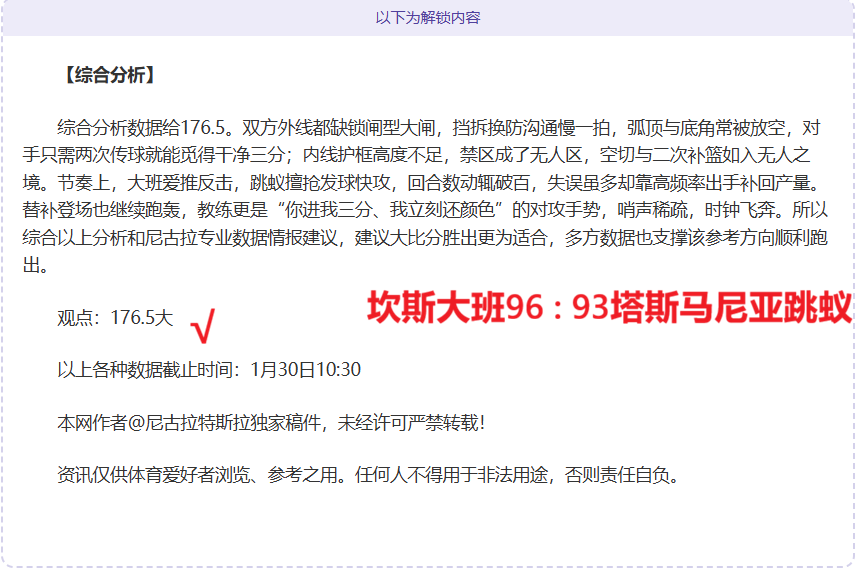 尤文力争留,住穆阿尼,巴黎或介入,XingKong,星空,星空体育入口,星空官网,星空体育APP下载