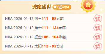 中国,男足连胜不,成就双冠王,XingKong,星空,星空体育入口,星空官网,星空体育APP下载