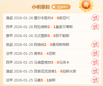 利物浦主帅,斯洛特因赛,后不当举止,XingKong,星空,星空体育入口,星空官网,星空体育APP下载