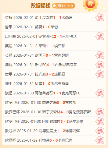 奧納納坦白,球隊敗因在,星空体育,XingKong,星空,星空体育入口,星空官网,星空体育APP下载