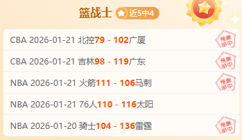 利雅得新月,欲振翅高飞,吉达国民能,XingKong,星空,星空体育入口,星空官网,星空体育APP下载