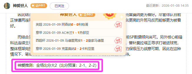 周琦机智配,合挡拆,轻松实现上,XingKong,星空,星空体育入口,星空官网,星空体育APP下载