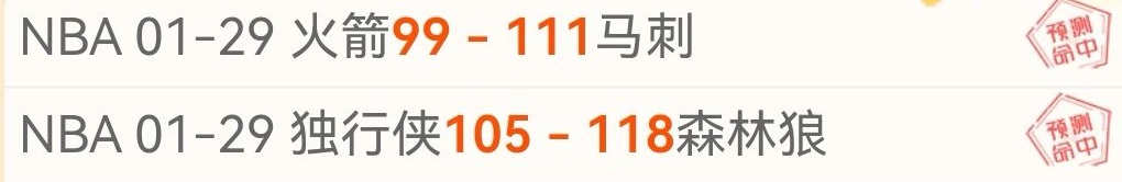 岁球员半年,蜕变重生,回归曼联后,XingKong,星空,星空体育入口,星空官网,星空体育APP下载