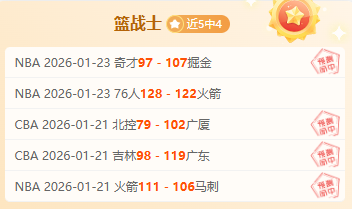 意甲第,轮赛事亮点,集锦,XingKong,星空,星空体育入口,星空官网,星空体育APP下载