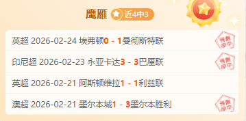 意甲第,轮赛事亮点,集锦,XingKong,星空,星空体育入口,星空官网,星空体育APP下载