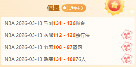 足球界巨擘,离世,英超劲旅集,XingKong,星空,星空体育入口,星空官网,星空体育APP下载