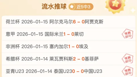 库里荣获NBA常规赛MVP，独占鳌头荣耀加身