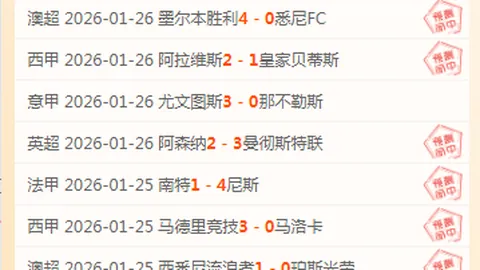 利物浦主帅斯洛特因赛后不当举止被官方停赛两期