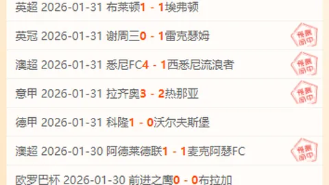 “奧納納坦白：球隊敗因在我”