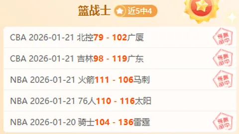 《利雅得新月欲振翅高飞，吉达国民能否逆袭夺冠？》