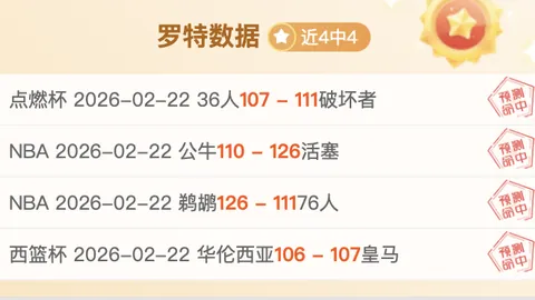 埃迪-豪：球队表现佳，后期体力不足